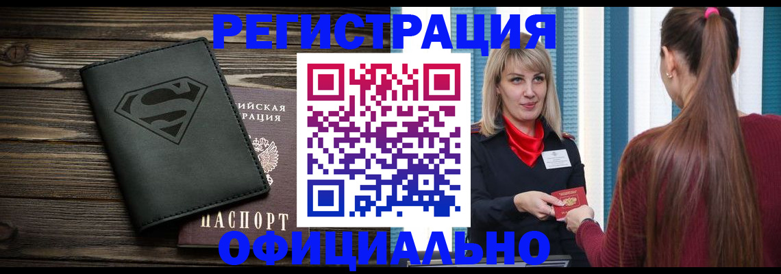 найти адрес прописки в Гаджиево